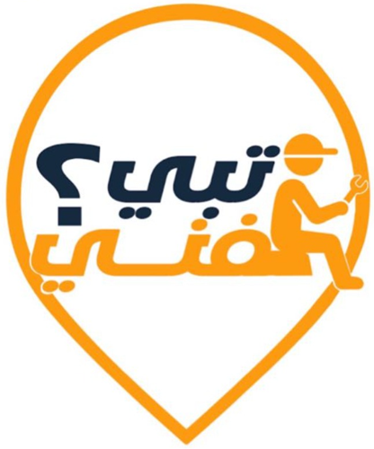 تبي فني؟